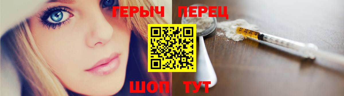 ГЕРОИН гречка Дальнегорск