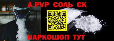 круглые Кингисепп