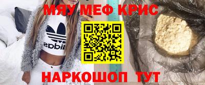 круглые Кингисепп