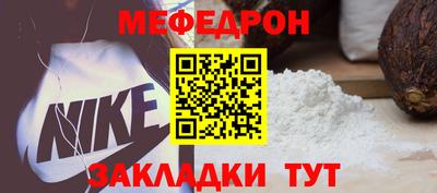 круглые Кингисепп