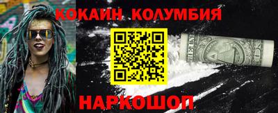 круглые Кингисепп