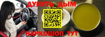 дистиллят марихуана Кимры