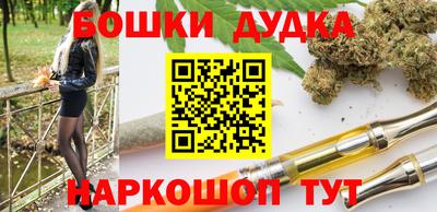 дистиллят марихуана Кимры