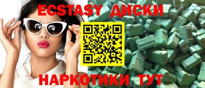 круглые Кингисепп