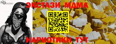круглые Кингисепп