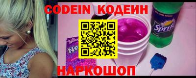 СК Кинель