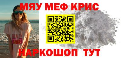 круглые Кингисепп