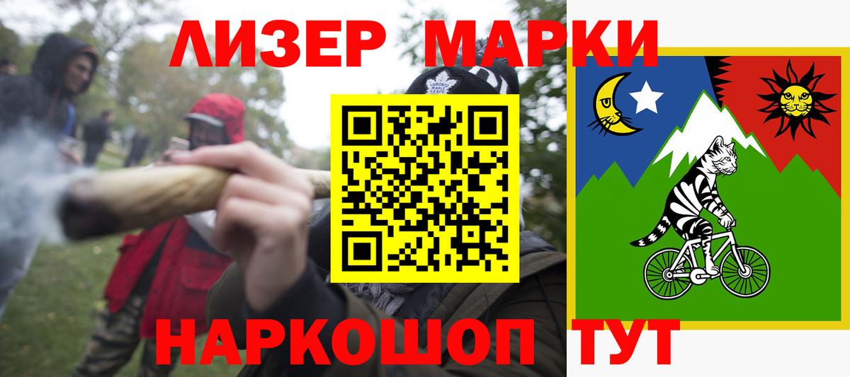 Лсд 25 экстази ecstasy  omg как войти  ЛСД экстази  LSD-25 экстази кислота  Дальнегорск  Вход с VPN 