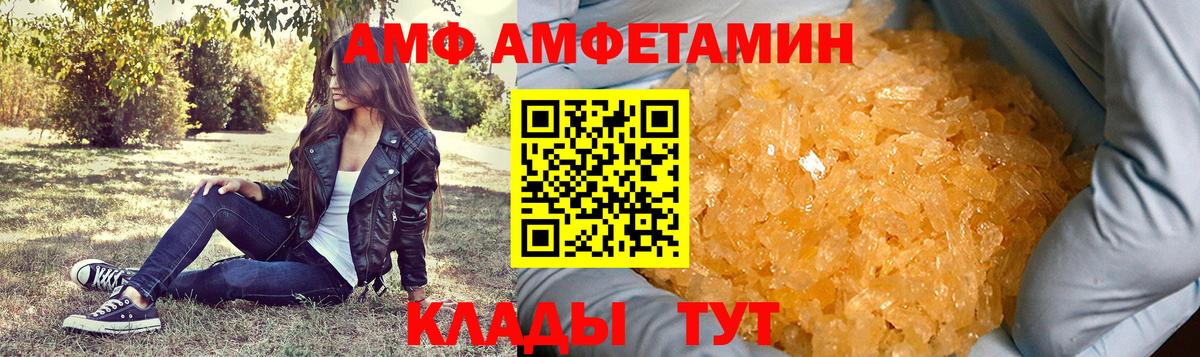 Дальнегорск  Первитин винт  Вход с VPN 