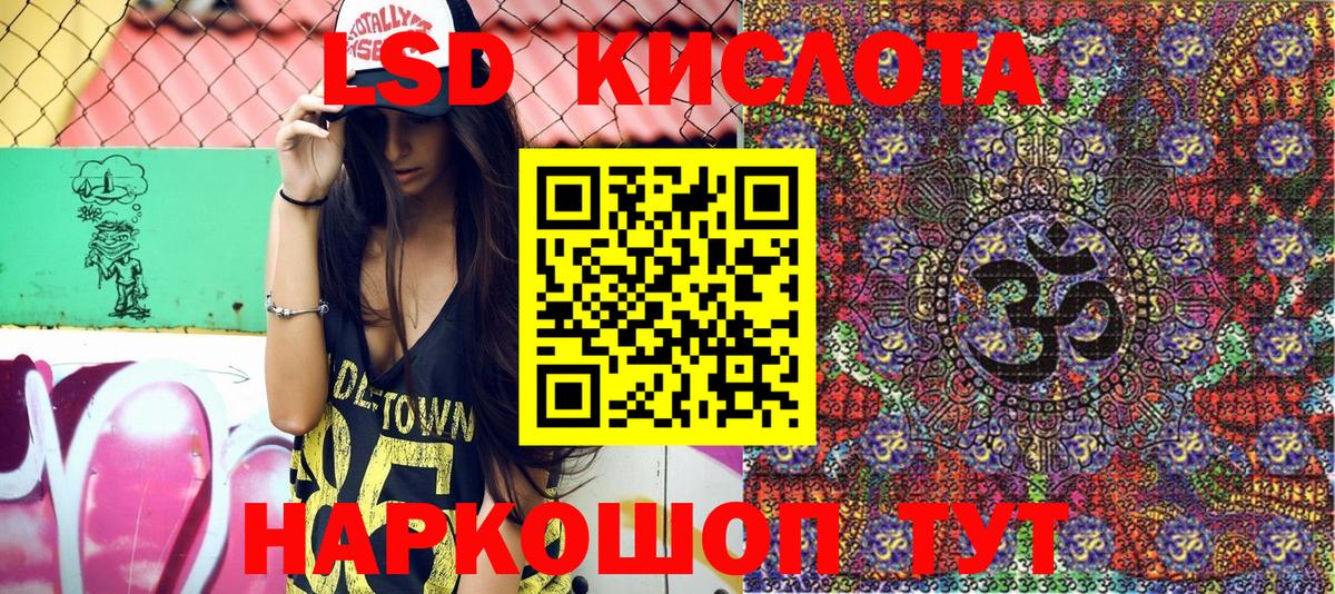Дальнегорск  Марки NBOMe 1500мкг  Марки N-bome  Вход с VPN  Марки NBOMe 1500мкг 