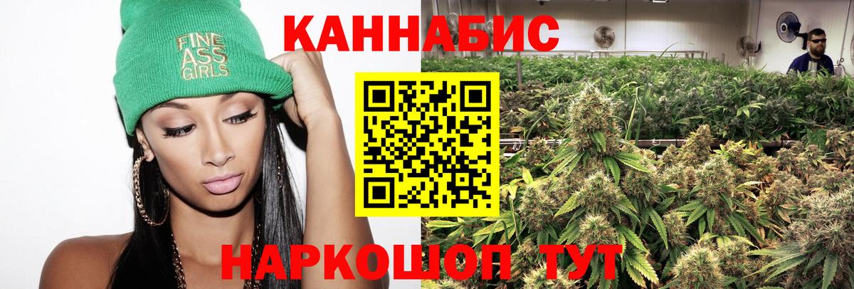 МАРИХУАНА Amnesia Дальнегорск